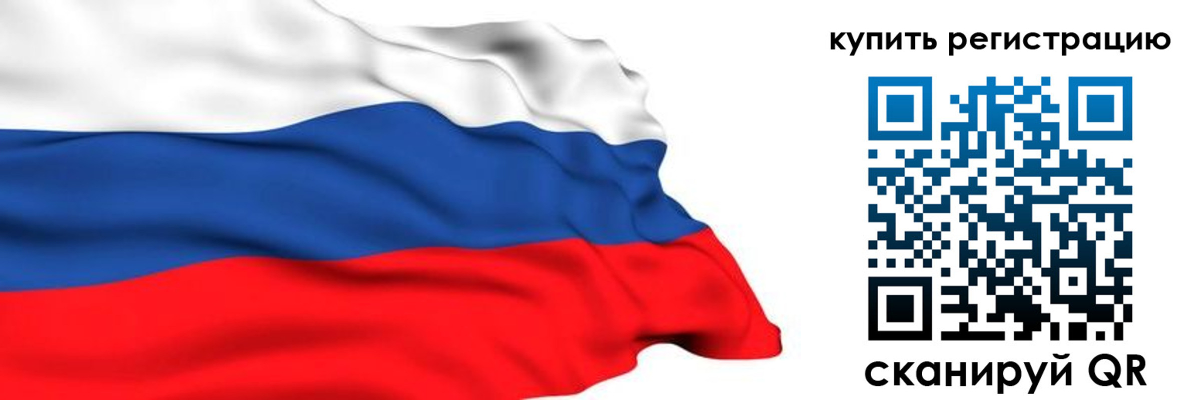 прописка от собственника в Чудово