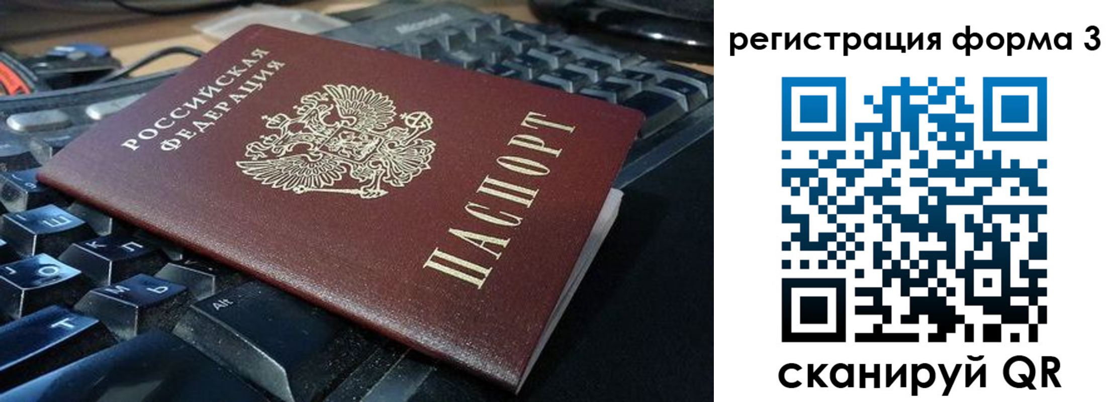 прописка в квартире в Чудово