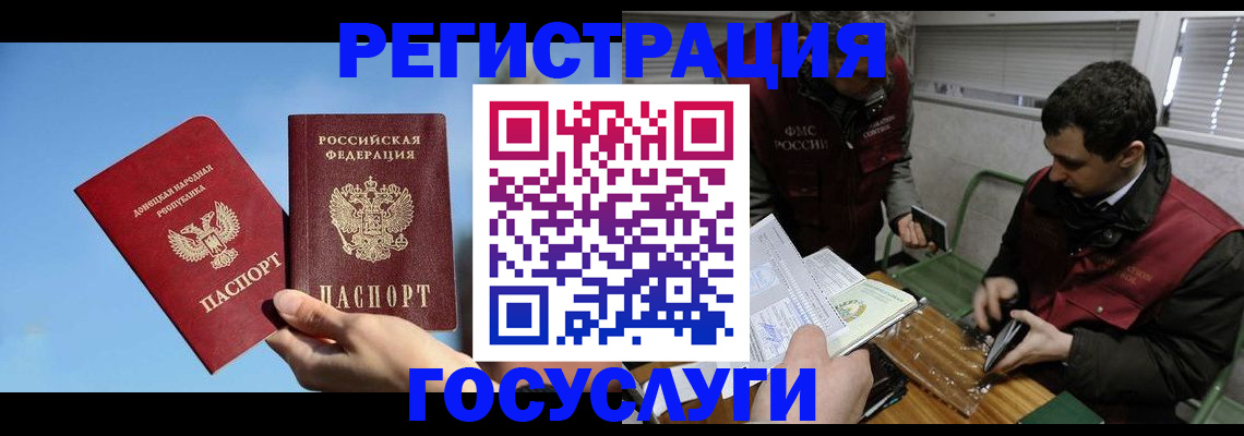 найти адрес прописки в Чудово