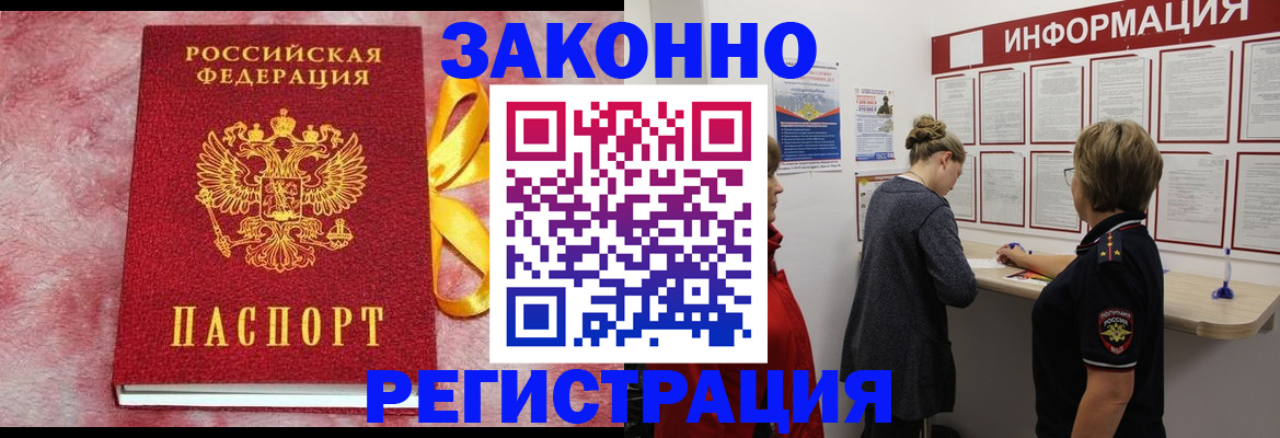 найти адрес прописки в Чудово
